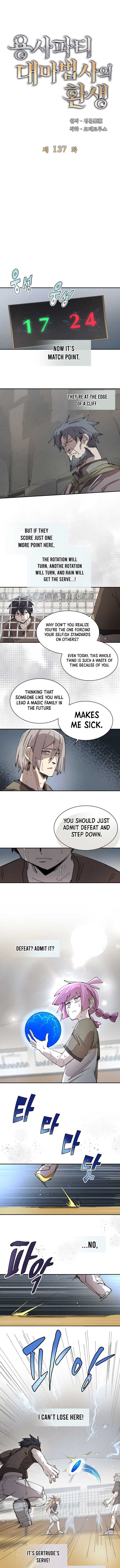 The Great Mage of the Hero’s Party Reincarnates Chapter 137 page 2
