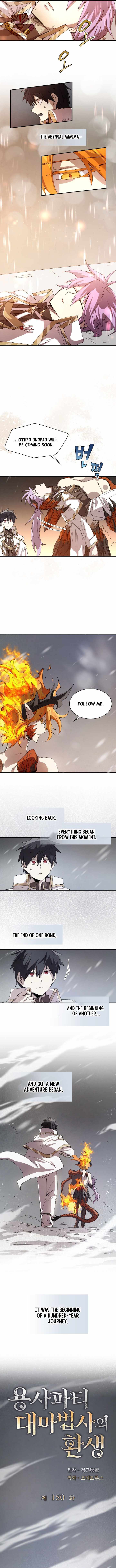The Great Mage of the Hero’s Party Reincarnates Chapter 150 page 5