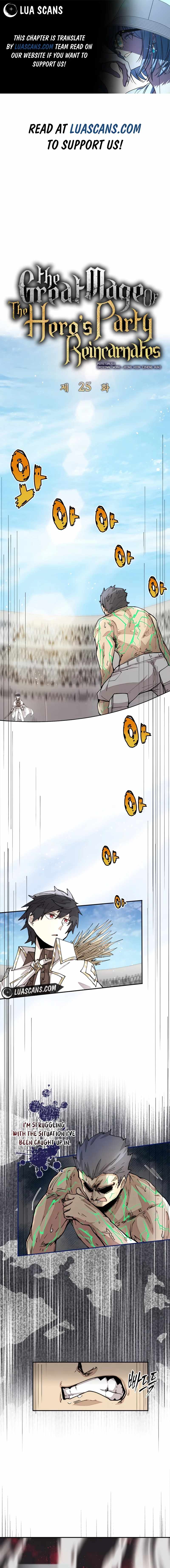 The Great Mage of the Hero’s Party Reincarnates Chapter 25 page 1