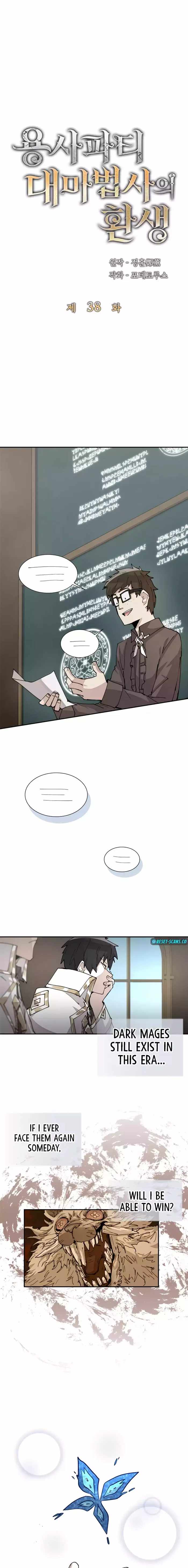 The Great Mage of the Hero’s Party Reincarnates Chapter 38 page 4