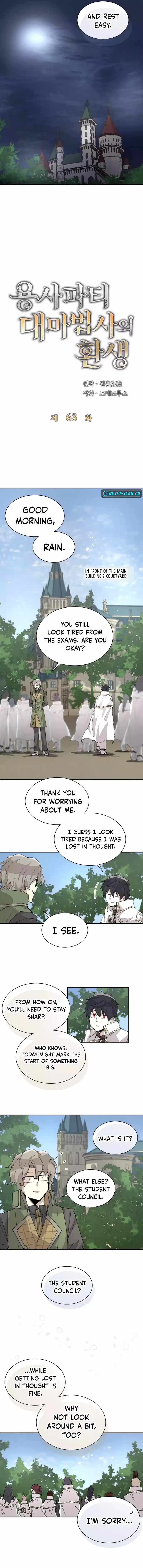 The Great Mage of the Hero’s Party Reincarnates Chapter 63 page 5