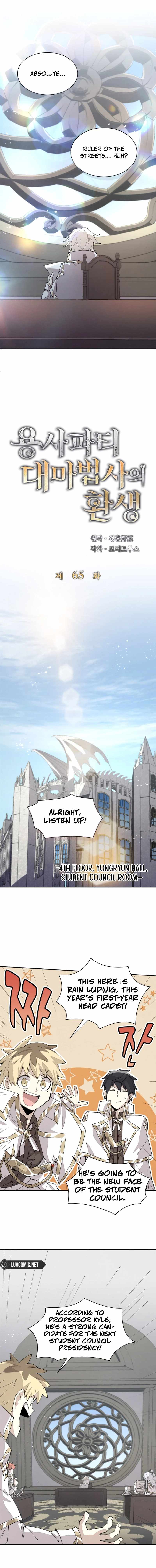 The Great Mage of the Hero’s Party Reincarnates Chapter 65 page 2