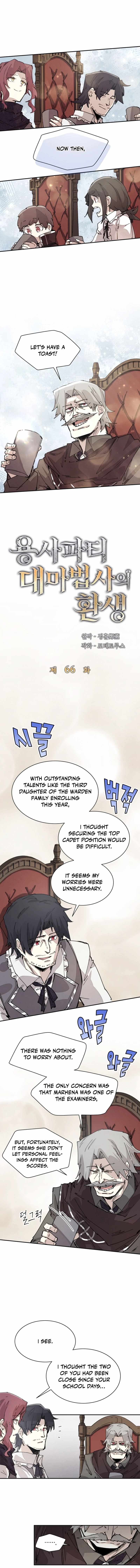 The Great Mage of the Hero’s Party Reincarnates Chapter 66 page 4