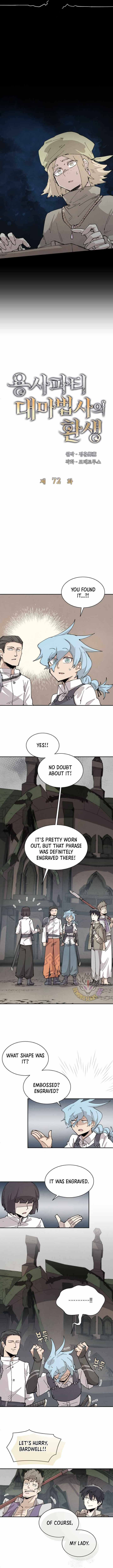 The Great Mage of the Hero’s Party Reincarnates Chapter 72 page 4