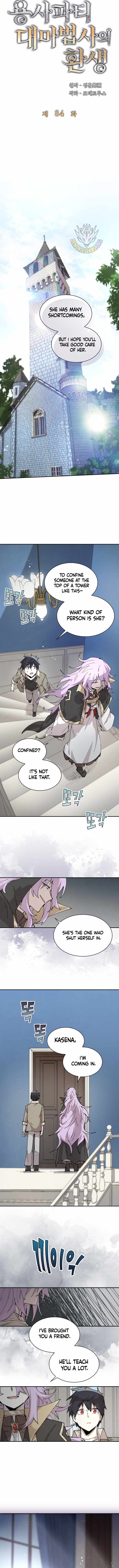 The Great Mage of the Hero’s Party Reincarnates Chapter 84 page 2