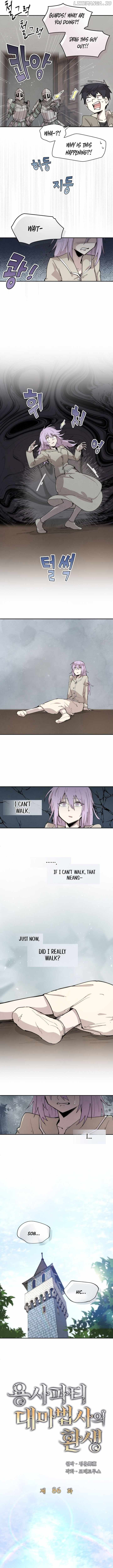 The Great Mage of the Hero’s Party Reincarnates Chapter 86 page 2
