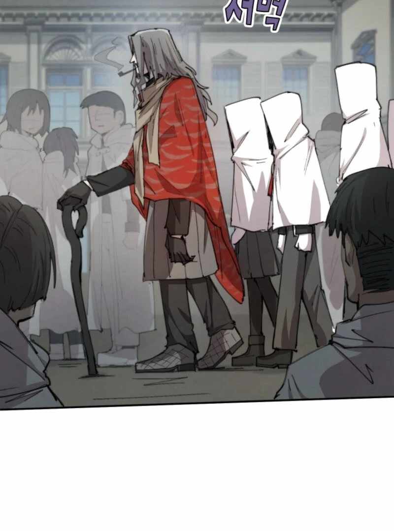 The Great Mage of the Hero’s Party Reincarnates Chapter 94 page 9