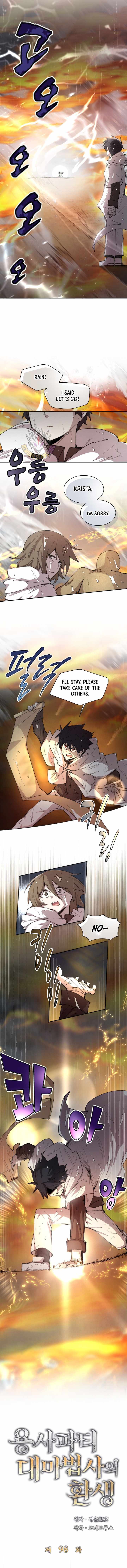 The Great Mage of the Hero’s Party Reincarnates Chapter 98 page 4