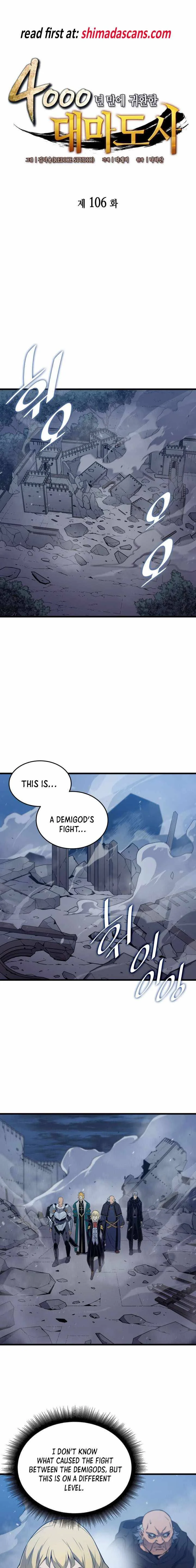 The Great Mage Returns After 4000 Years Chapter 106 page 2