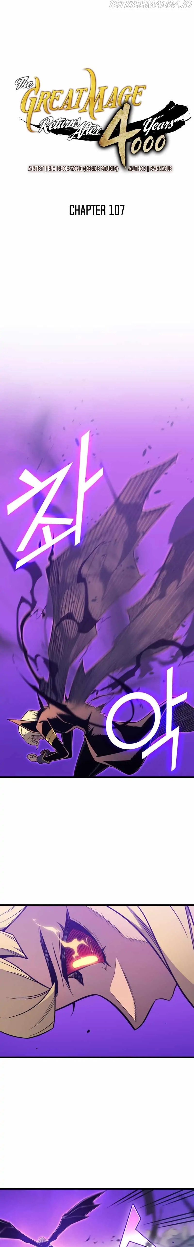 The Great Mage Returns After 4000 Years Chapter 107 page 3