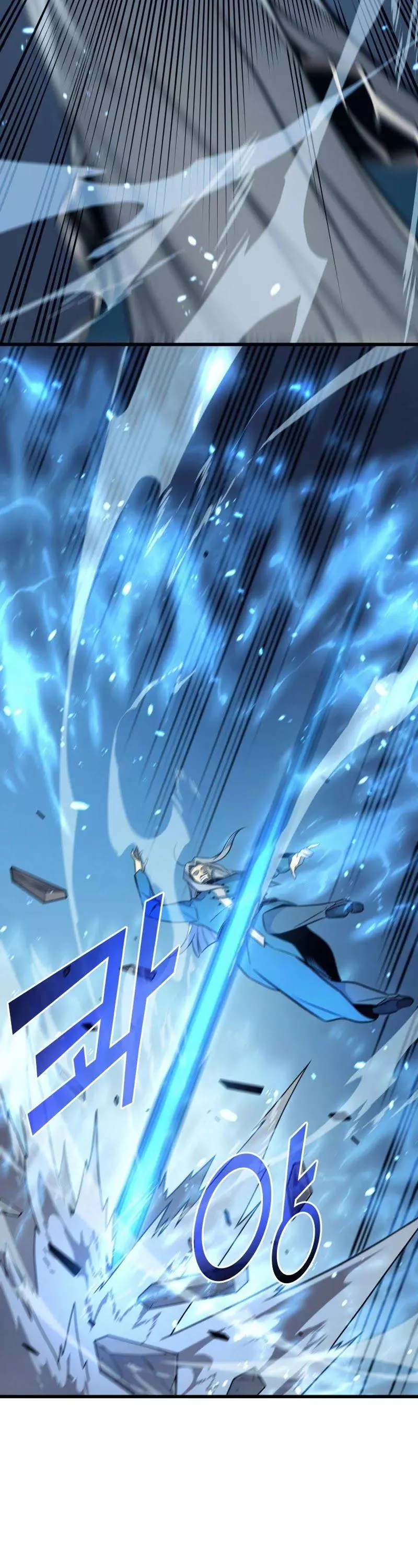 The Great Mage Returns After 4000 Years Chapter 111 page 15