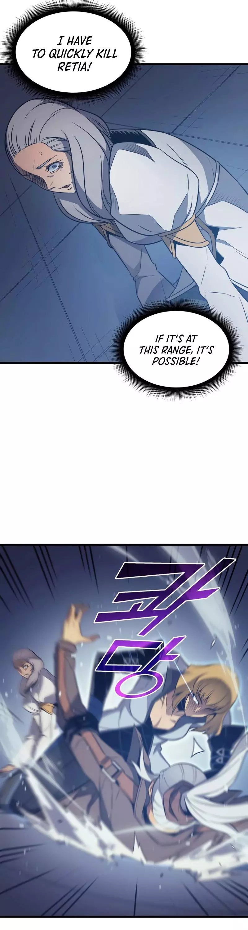 The Great Mage Returns After 4000 Years Chapter 116 page 15