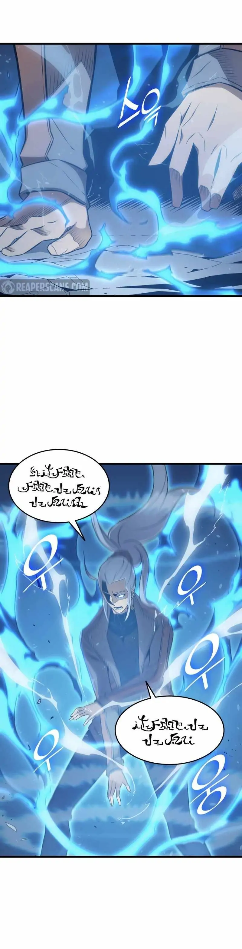 The Great Mage Returns After 4000 Years Chapter 123 page 5