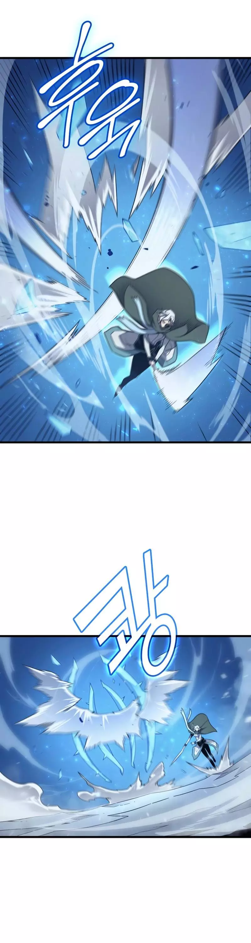 The Great Mage Returns After 4000 Years Chapter 133 page 10