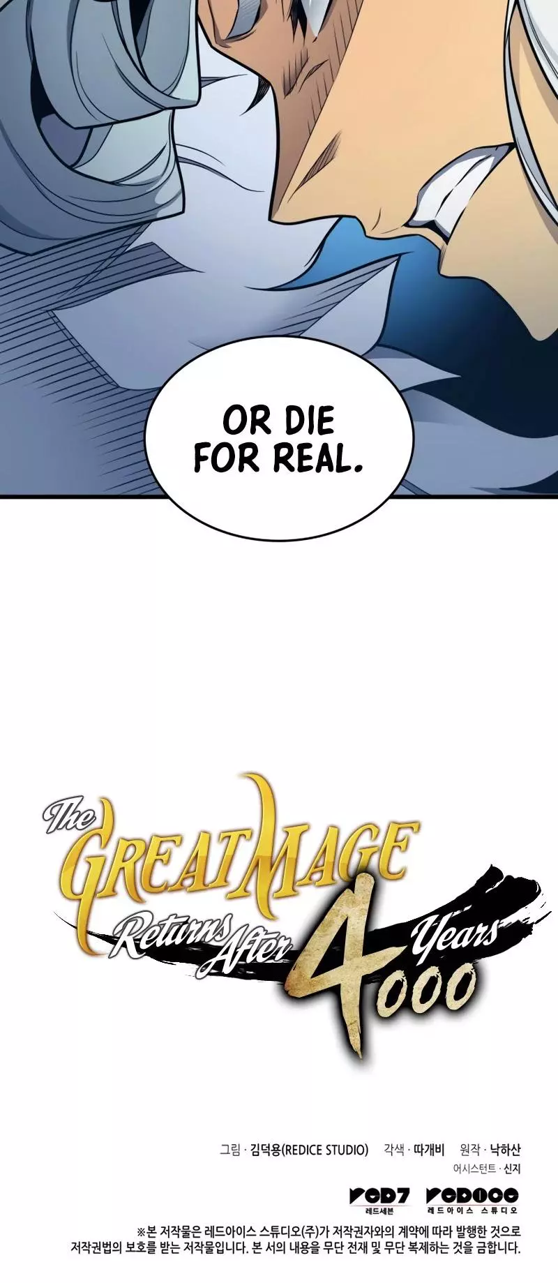 The Great Mage Returns After 4000 Years Chapter 133 page 45
