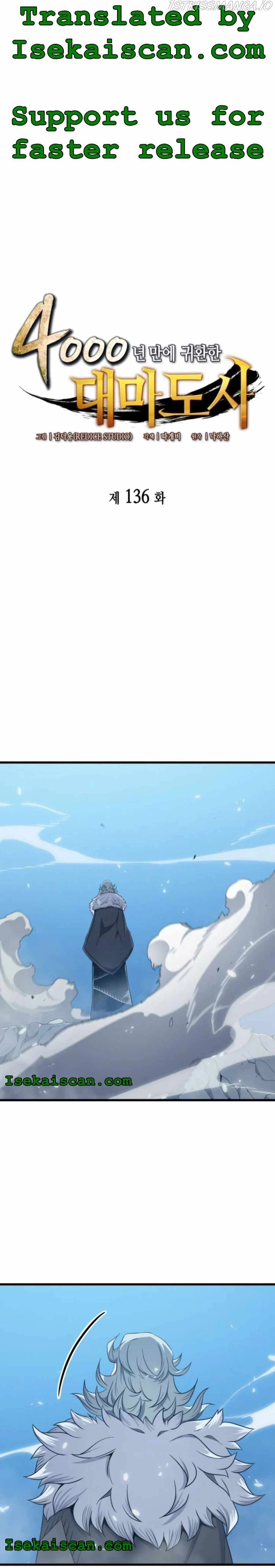 The Great Mage Returns After 4000 Years Chapter 136 page 1