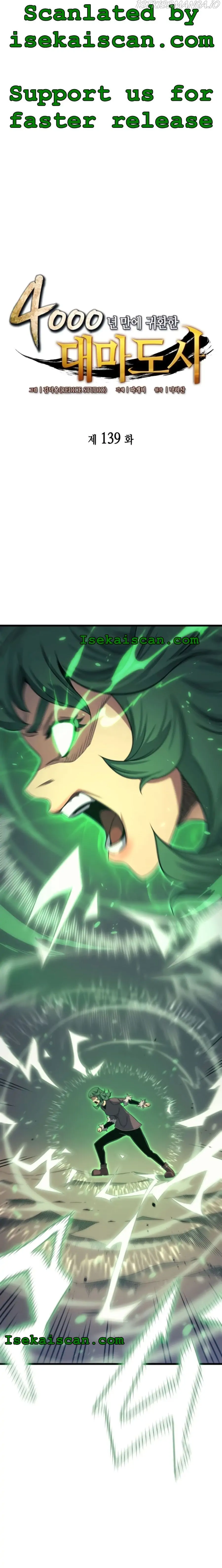 The Great Mage Returns After 4000 Years Chapter 139 page 2