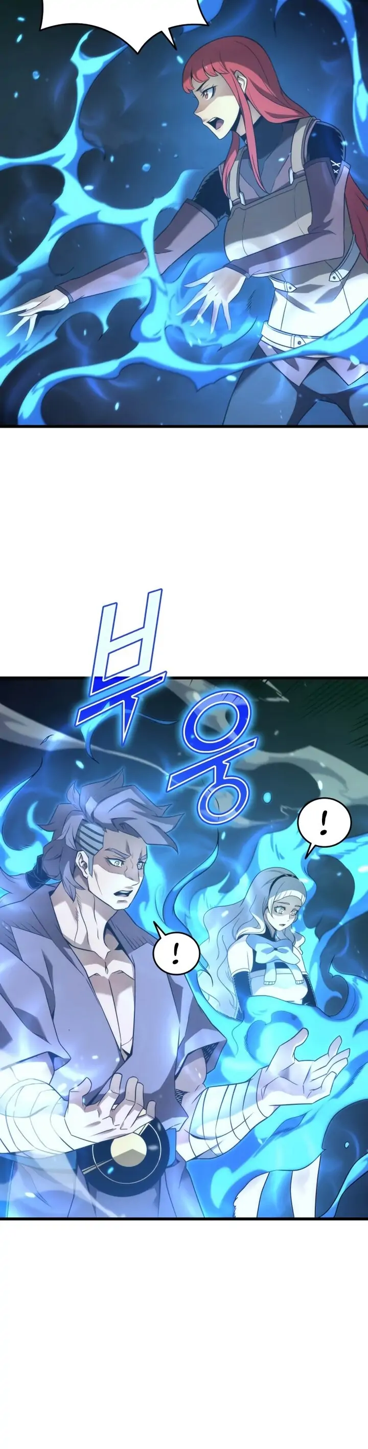 The Great Mage Returns After 4000 Years Chapter 183 page 17