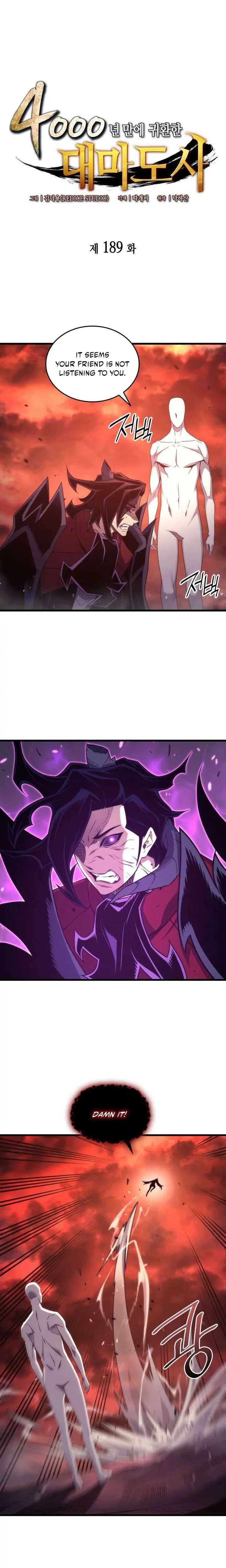 The Great Mage Returns After 4000 Years Chapter 189 page 1