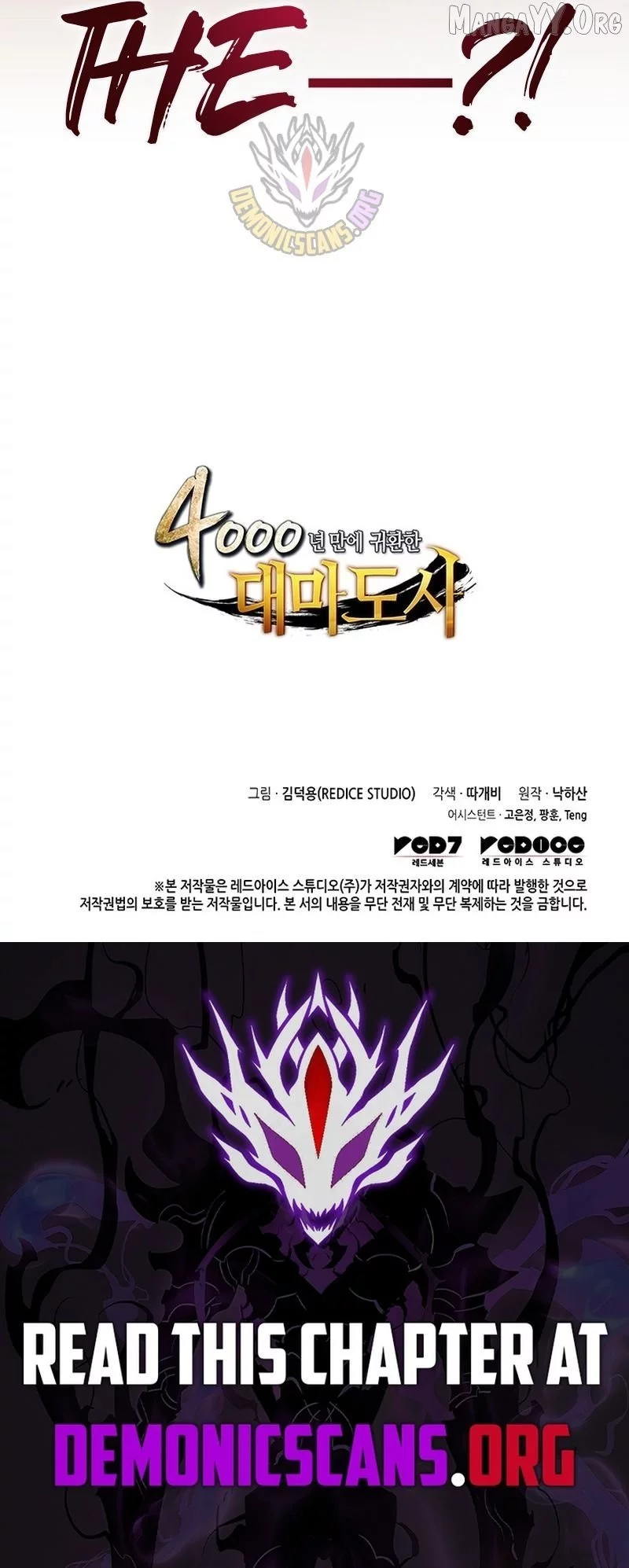 The Great Mage Returns After 4000 Years Chapter 231 page 15
