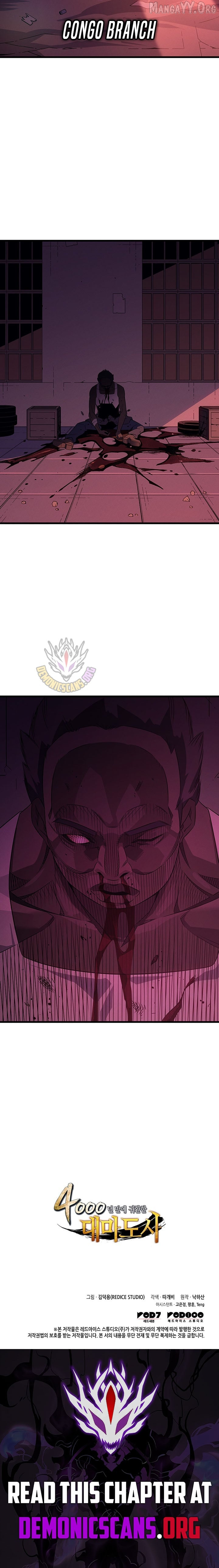 The Great Mage Returns After 4000 Years Chapter 233 page 14