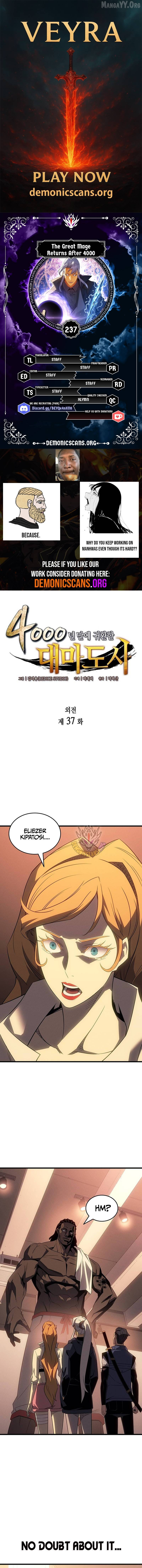 The Great Mage Returns After 4000 Years Chapter 237 page 1