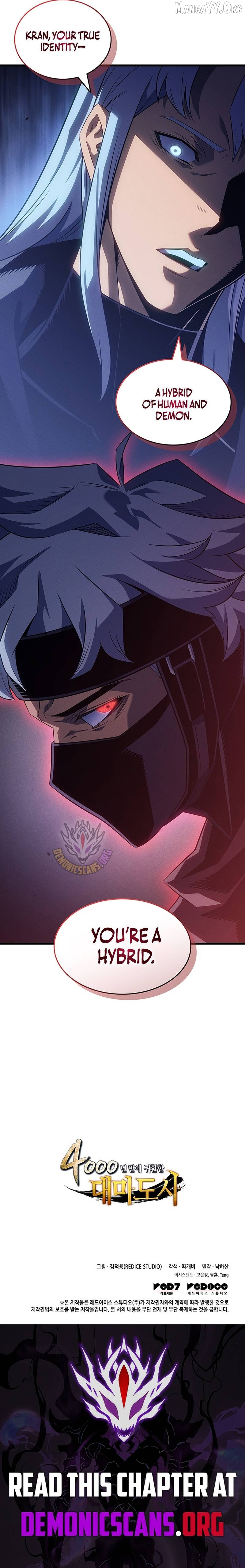 The Great Mage Returns After 4000 Years Chapter 244 page 13