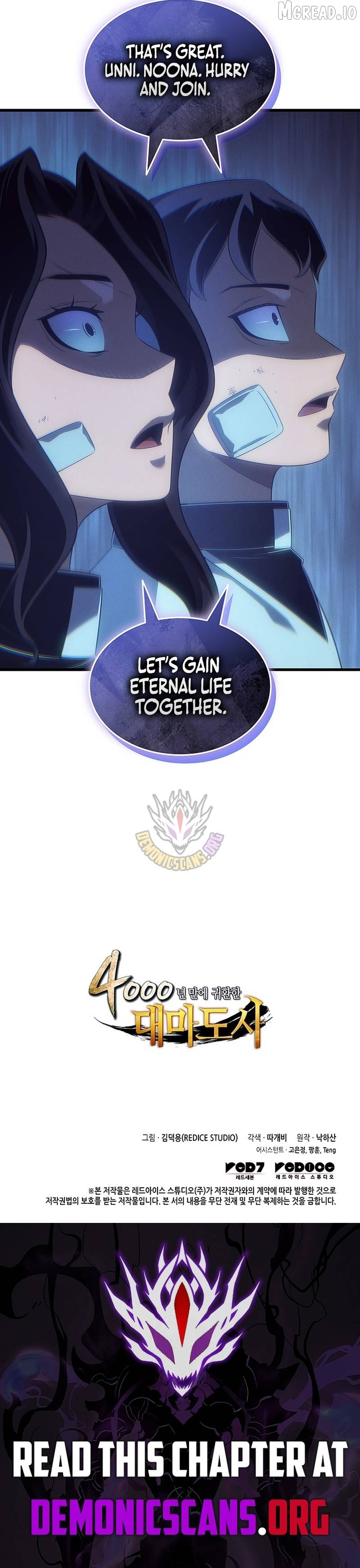 The Great Mage Returns After 4000 Years Chapter 257 page 12