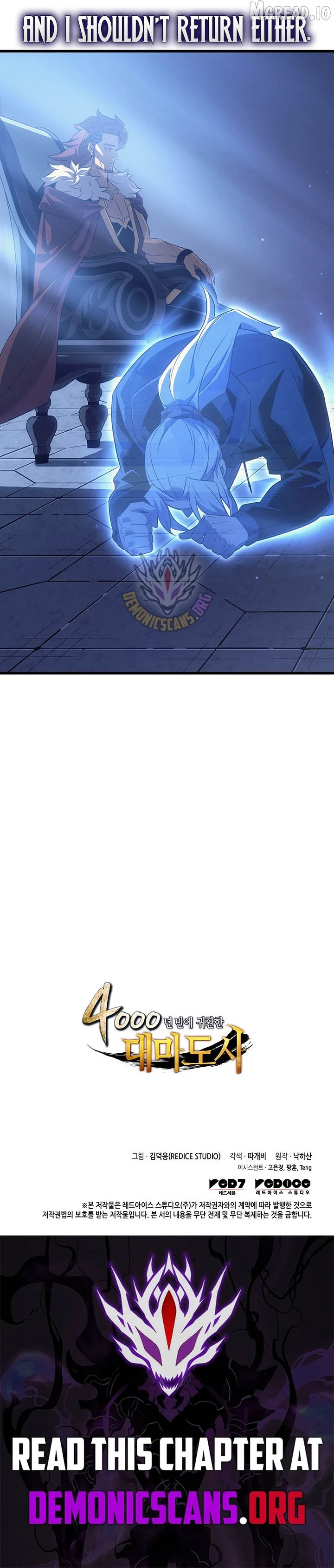 The Great Mage Returns After 4000 Years Chapter 258 page 13