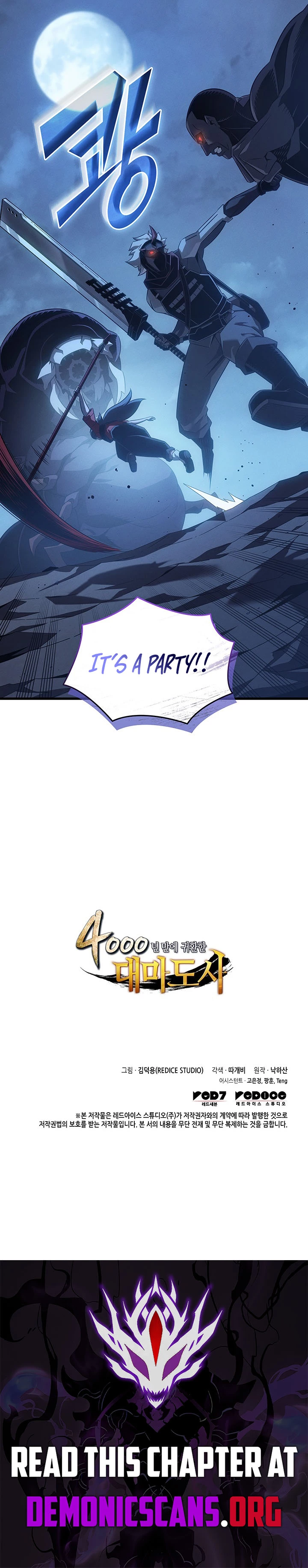 The Great Mage Returns After 4000 Years Chapter 265 page 13