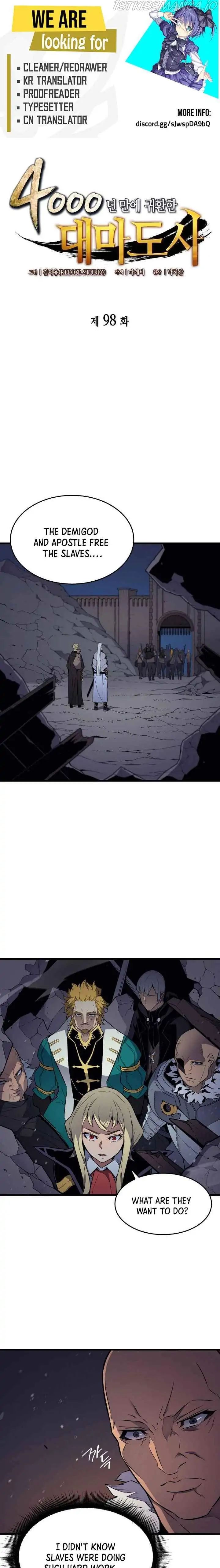 The Great Mage Returns After 4000 Years Chapter 98 page 2