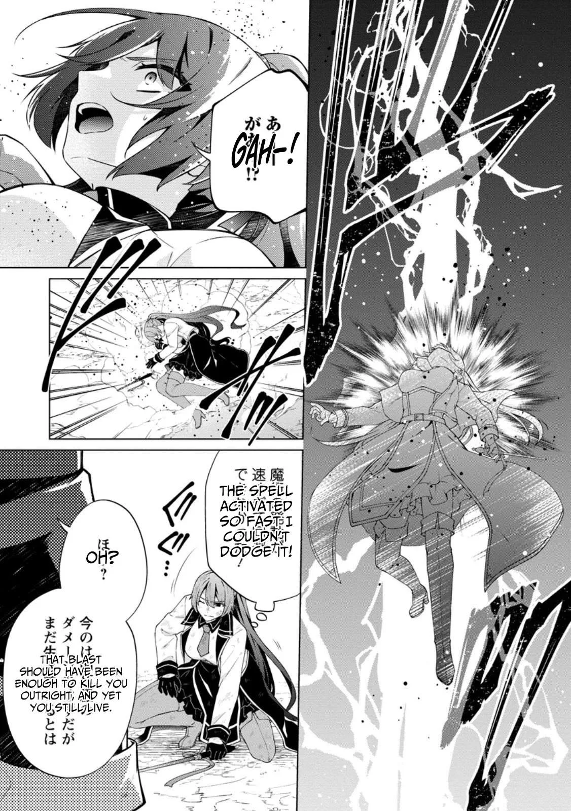 The Great Sage who got Exiled to the Frontier for 50 Years, Regains His Youth and Starts a Second Legend Chapter 3 page 24