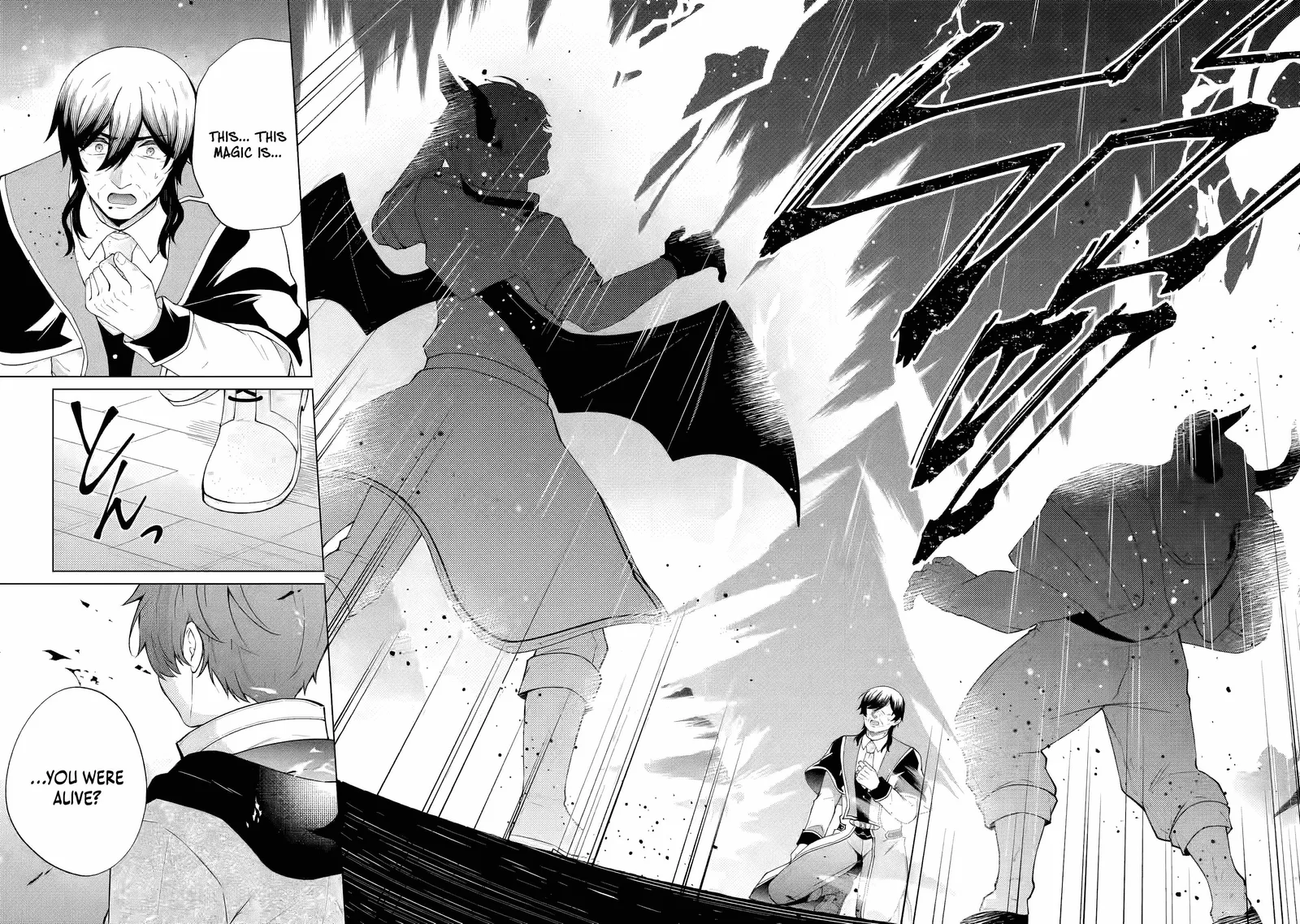 The Great Sage who got Exiled to the Frontier for 50 Years, Regains His Youth and Starts a Second Legend Chapter 5.3 page 7