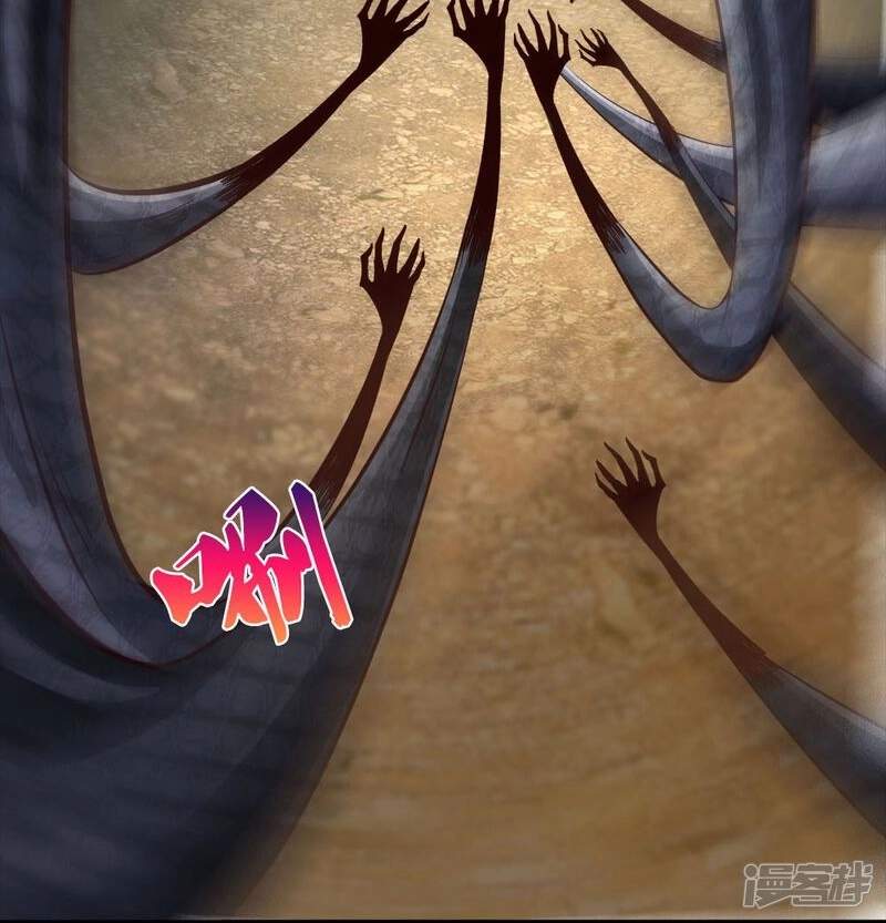 The Great Venerable Demon Has Returned Chapter 26 page 16