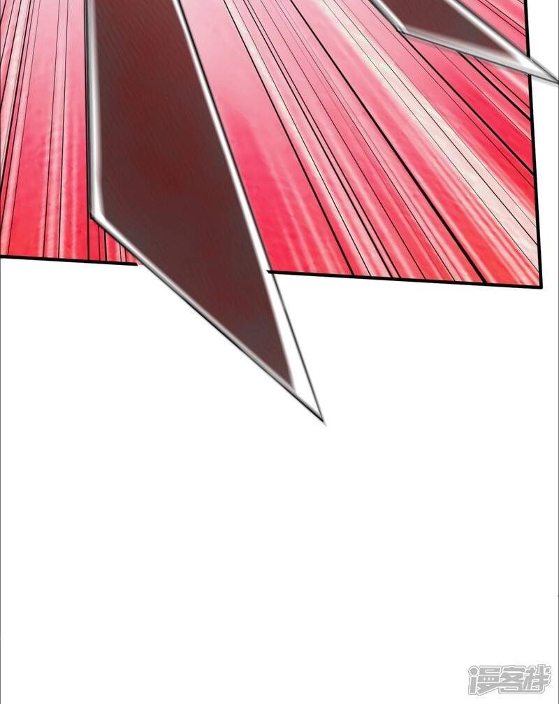 The Great Venerable Demon Has Returned Chapter 28 page 48