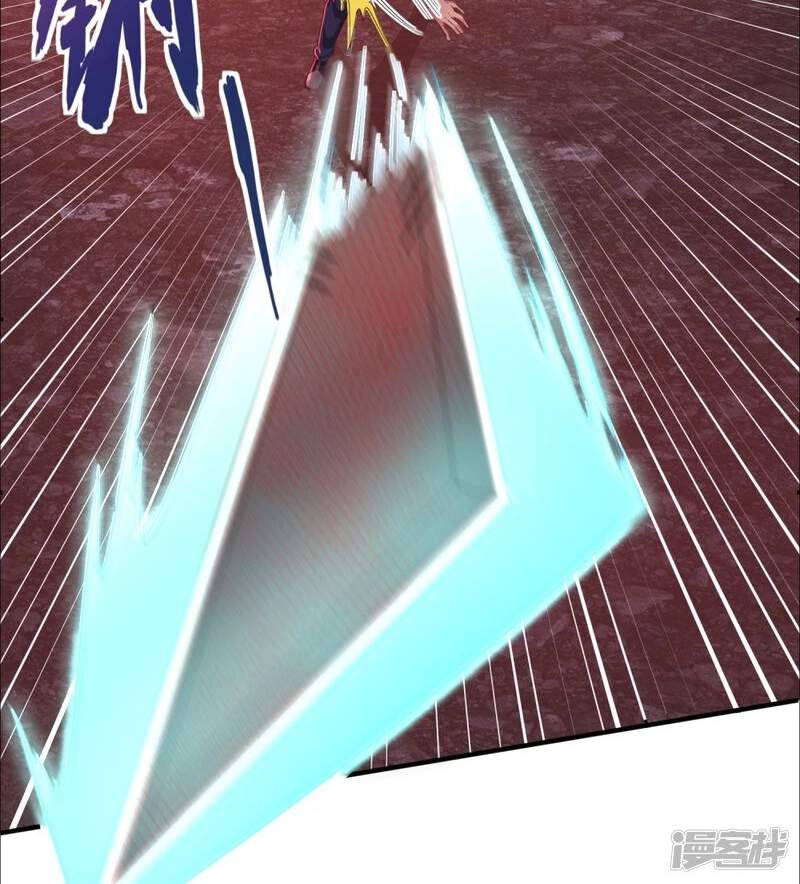 The Great Venerable Demon Has Returned Chapter 29 page 16