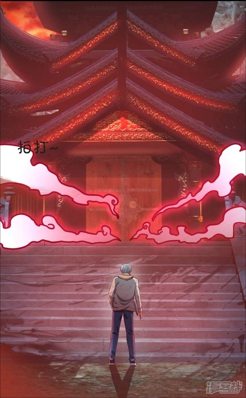 The Great Venerable Demon Has Returned Chapter 29 page 25