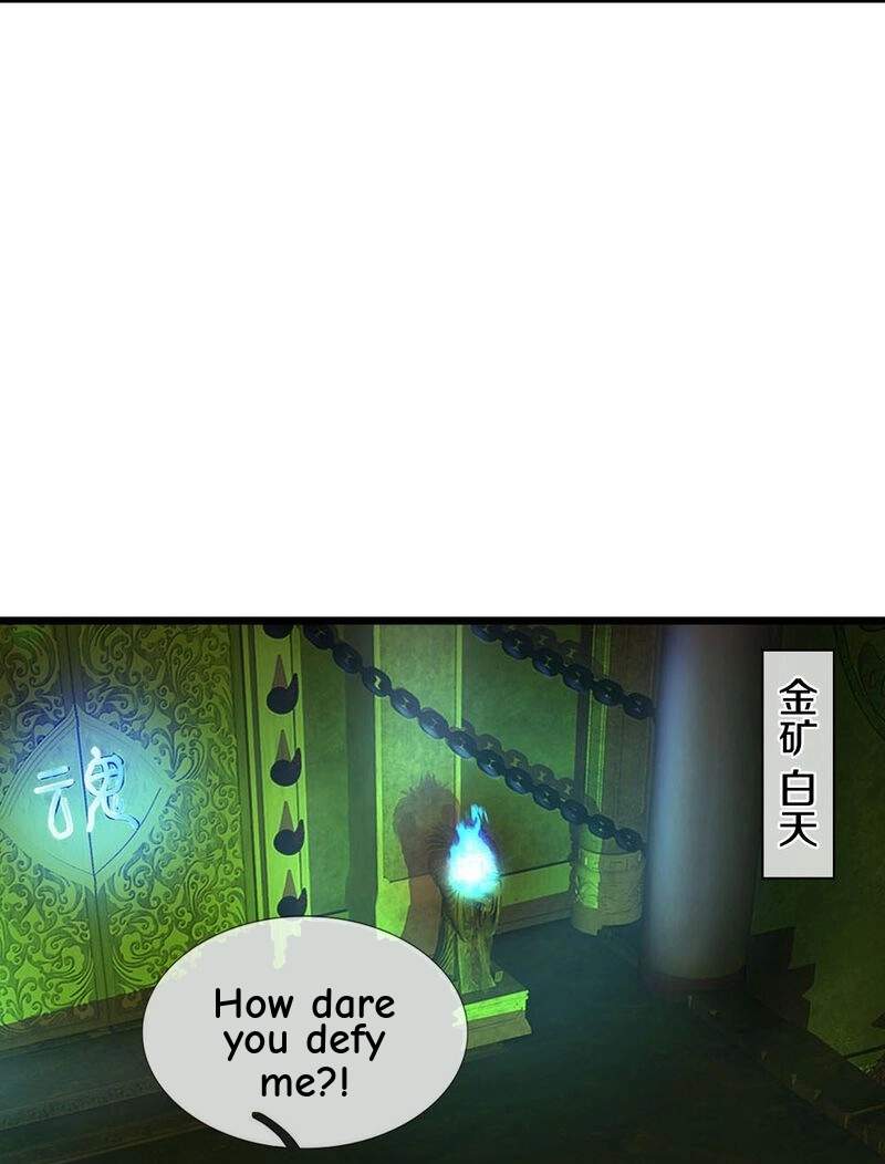The Great Venerable Demon Has Returned Chapter 32 page 16