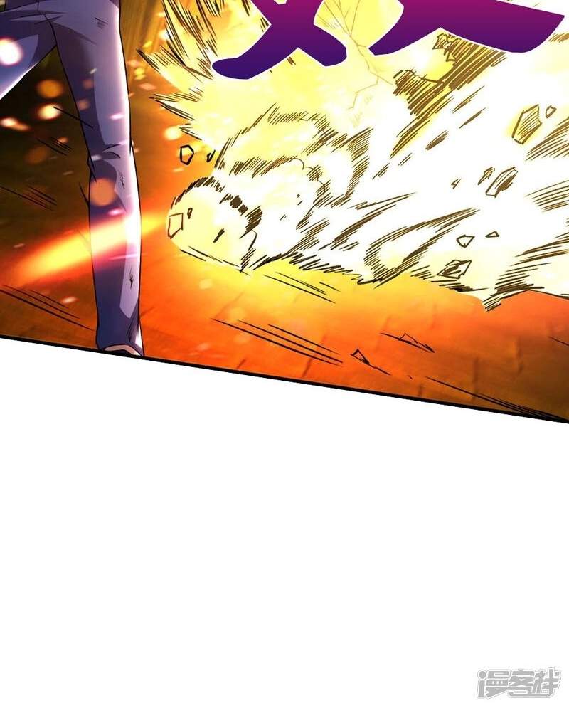 The Great Venerable Demon Has Returned Chapter 34 page 16