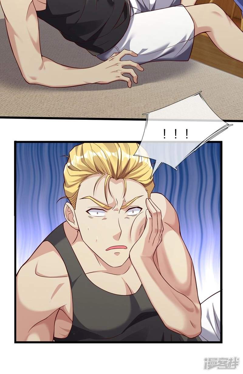 The Great Venerable Demon Has Returned Chapter 41 page 47