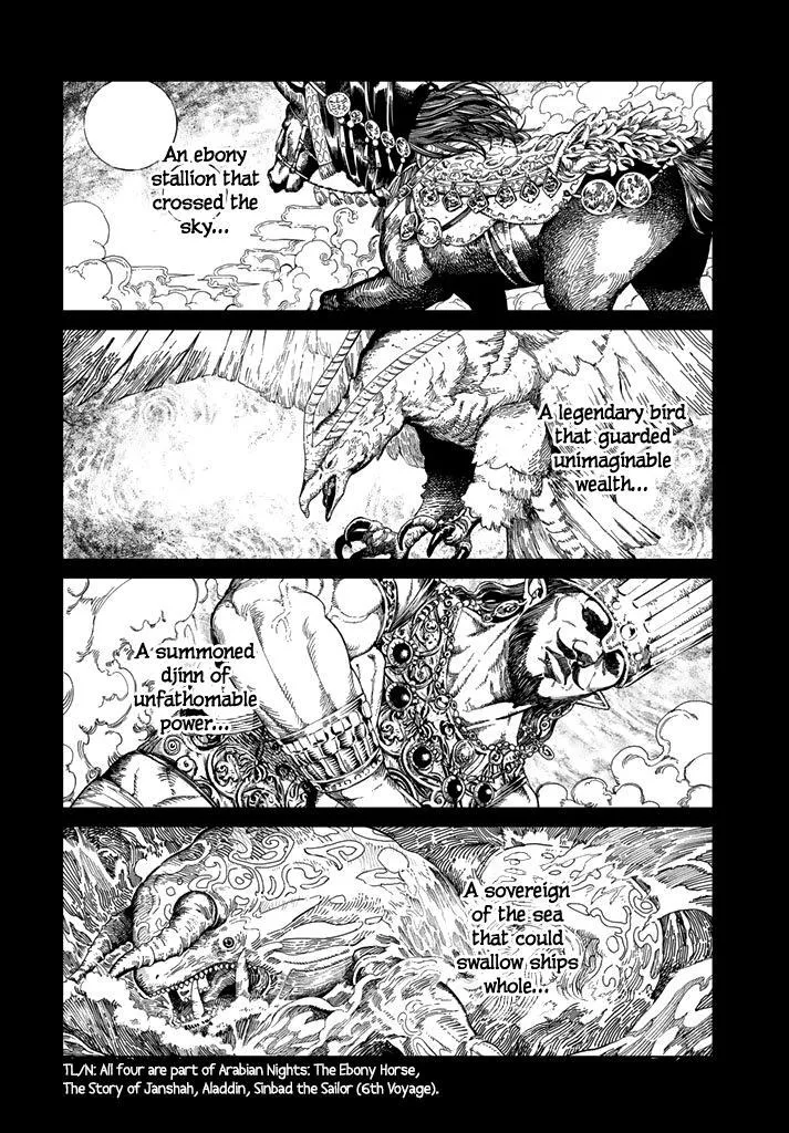 The Great Wizard of the Library Chapter 1 page 7