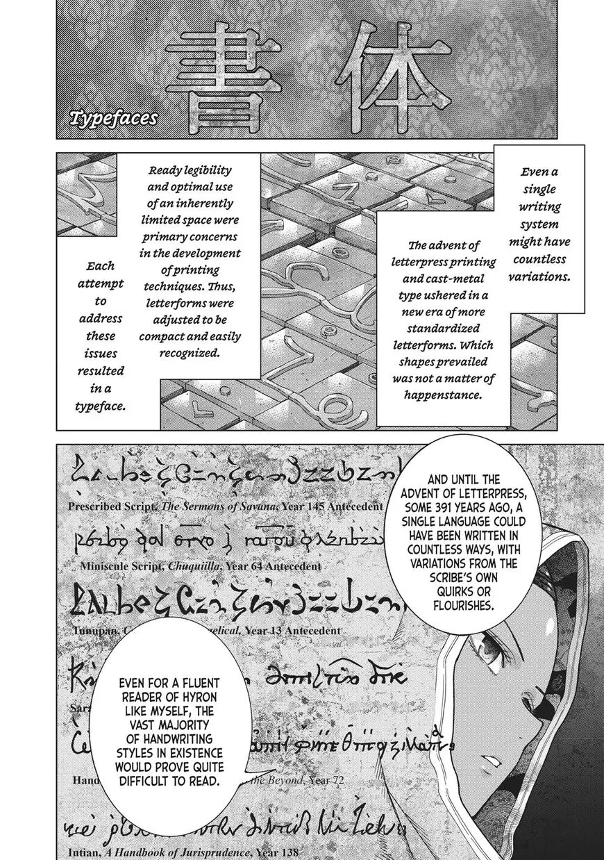 The Great Wizard of the Library Chapter 12 page 23