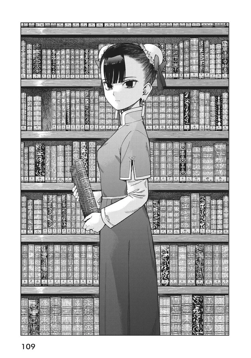 The Great Wizard of the Library Chapter 12 page 39