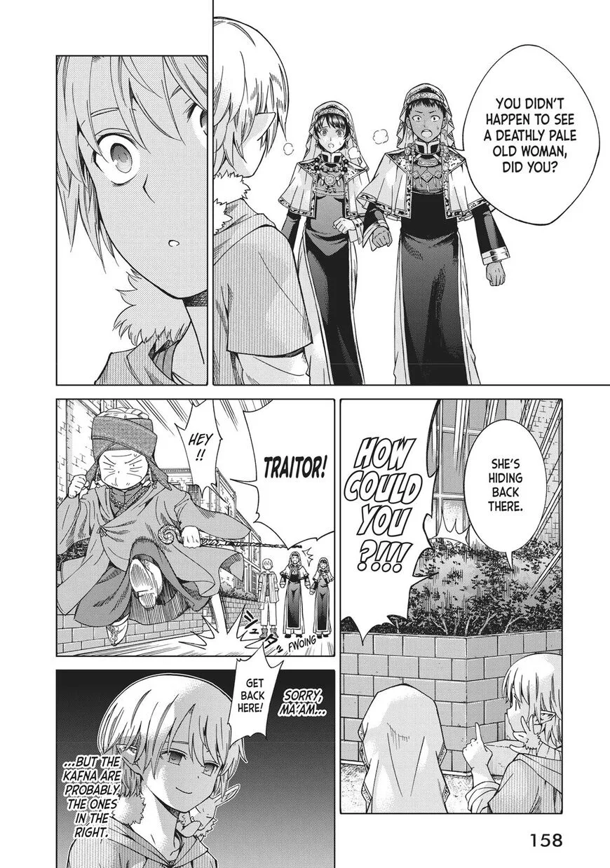 The Great Wizard of the Library Chapter 13 page 17