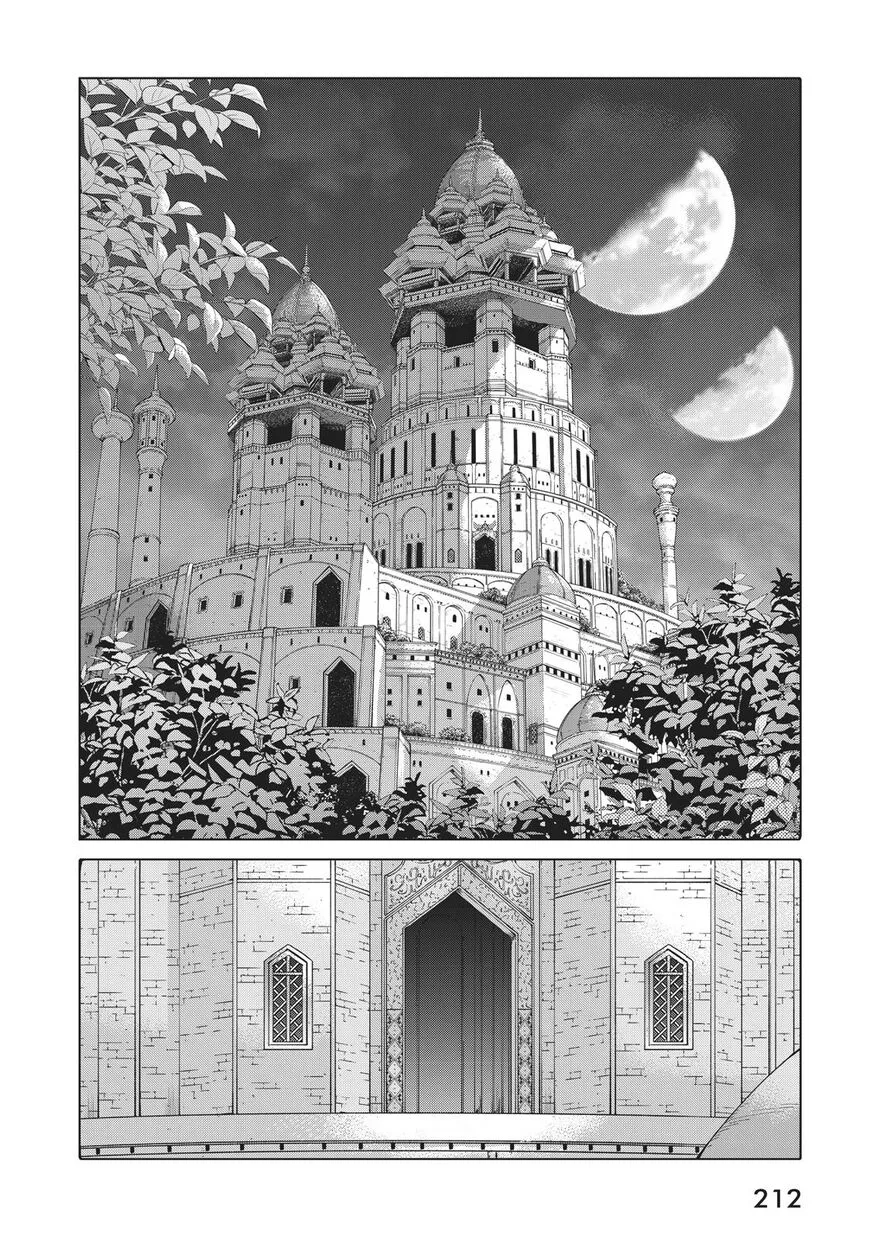 The Great Wizard of the Library Chapter 13 page 69