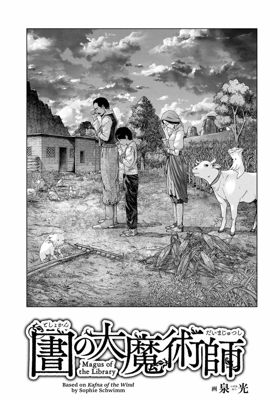 The Great Wizard of the Library Chapter 39 page 46