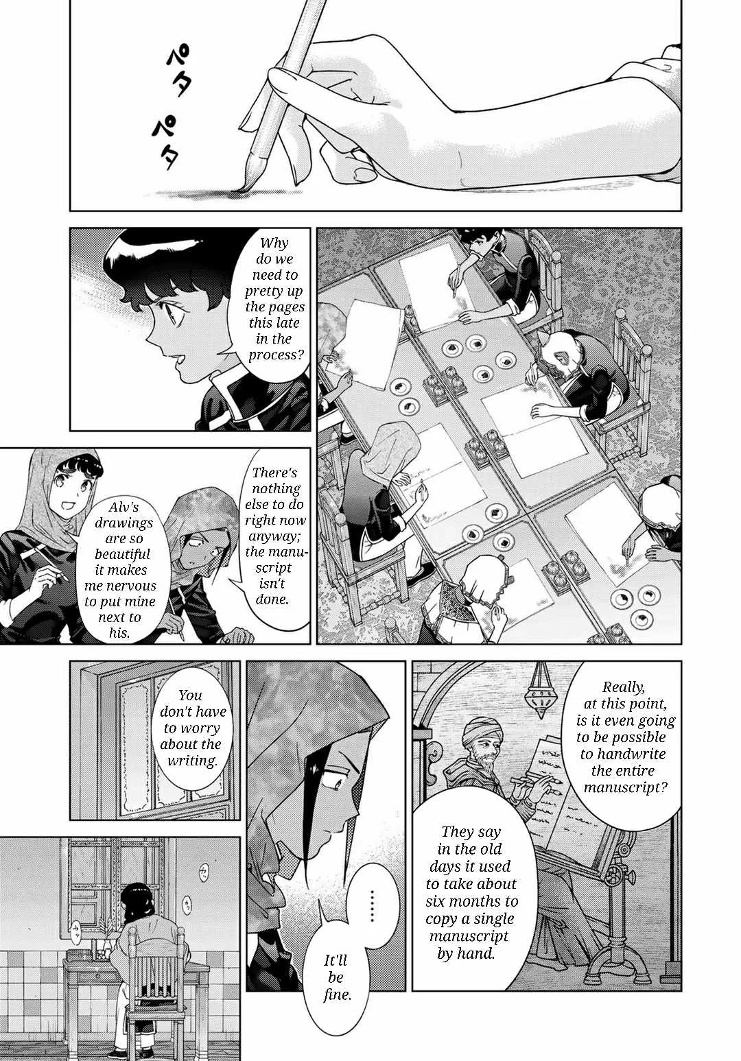 The Great Wizard of the Library Chapter 45.1 page 17