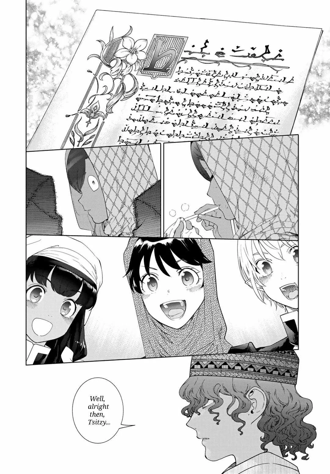 The Great Wizard of the Library Chapter 45.2 page 5