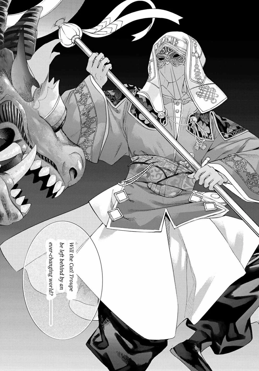 The Great Wizard of the Library Chapter 46.2 page 3