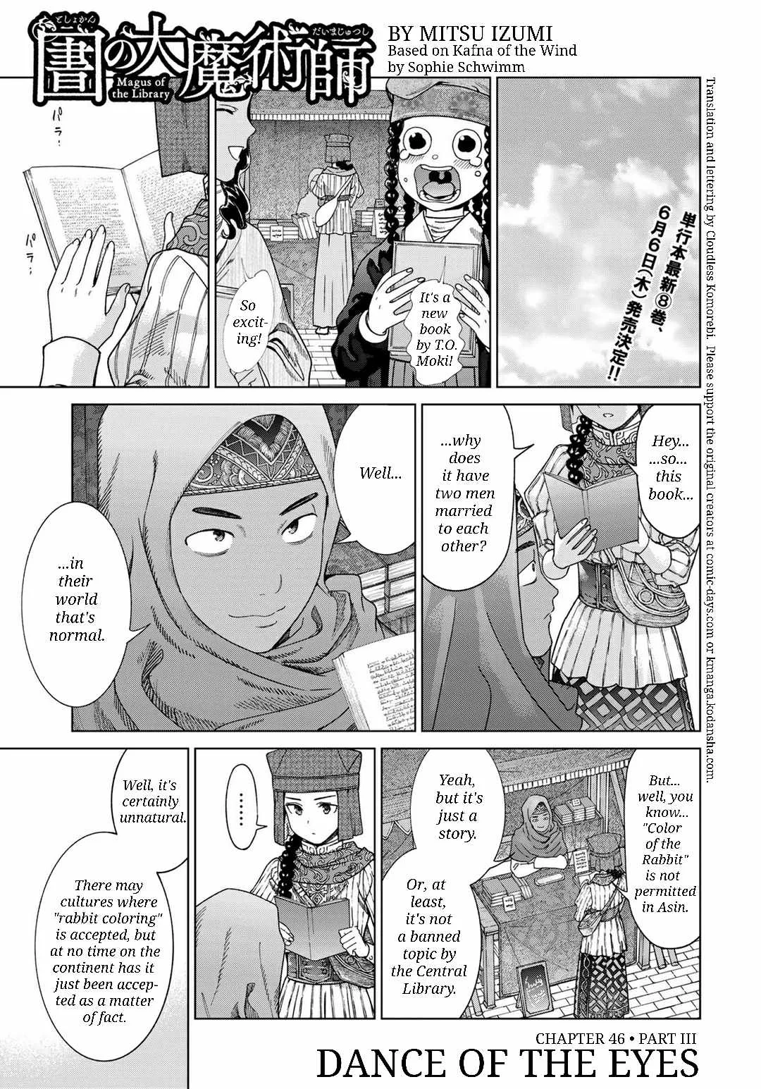 The Great Wizard of the Library Chapter 46.3 page 1
